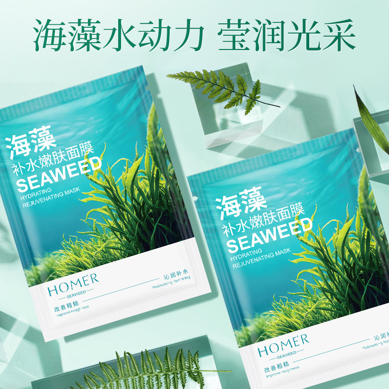 Seaweed hydrating facial mask packaging